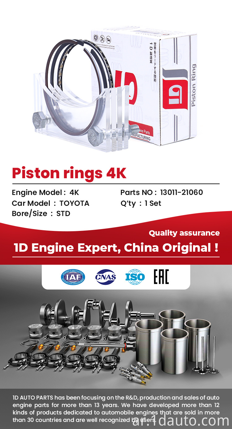 TOYOTA Piston Ring 4K